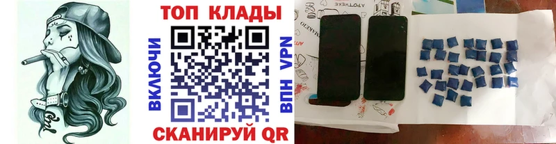 Где купить Абинск Гашиш Cocaine Мефедрон Героин Марихуана