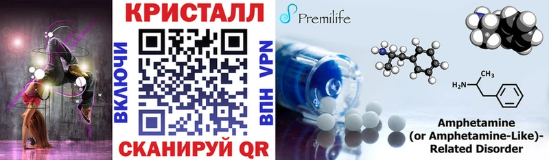 ОМГ ОМГ ссылка  Абинск  АМФ 97%  даркнет сайт 