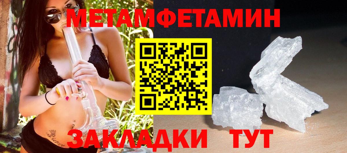 АМФЕТАМИН  Амфетамин 97%  Вход с VPN  Amphetamine  Абинск 