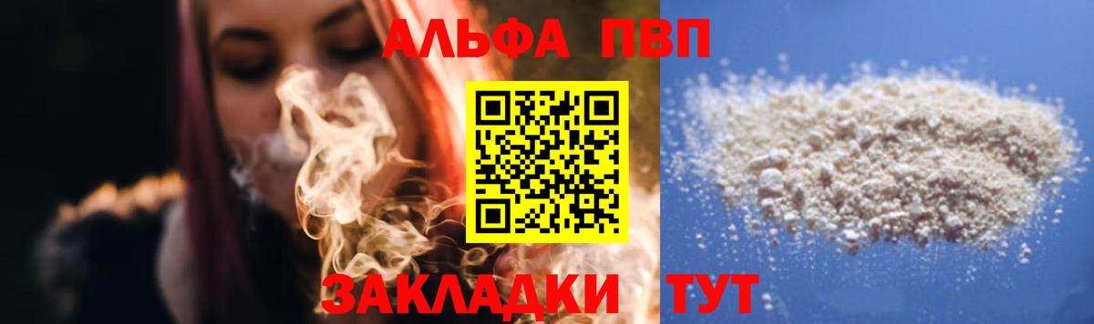 APVP СК Абинск