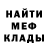 Экстази Cube Mister Satch