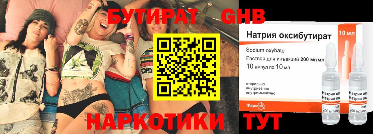 МЕТАМФЕТАМИН  Кокаин  Вход с VPN  Меф МЯУ МЯУ кристаллы  Абинск  A PVP СОЛЬ кристаллы 