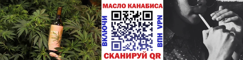 купить закладку  Абинск  Canna-Cookies конопля 