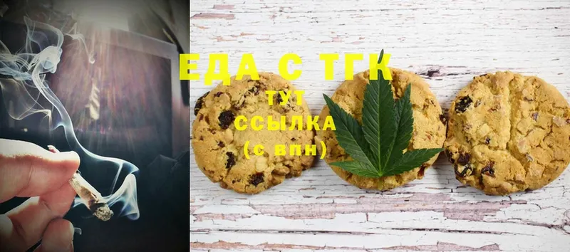 mega tor  как найти наркотики  Абинск  Canna-Cookies марихуана 