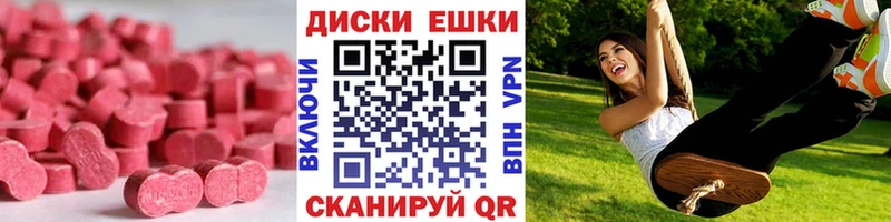 KRAKEN онион  купить наркотик  Абинск  ЭКСТАЗИ MDMA 
