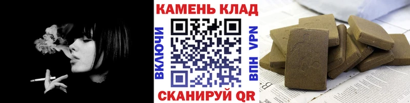 ГАШИШ индика сатива  это официальный сайт  Абинск 
