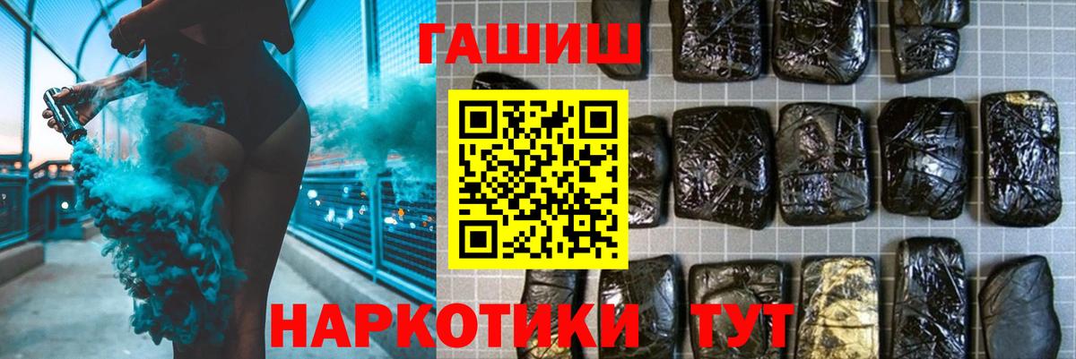 ГАШИШ индика сатива Абинск