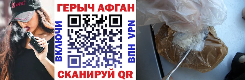 ГЕРОИН гречка ОМГ ОМГ ТОР Абинск купить закладку