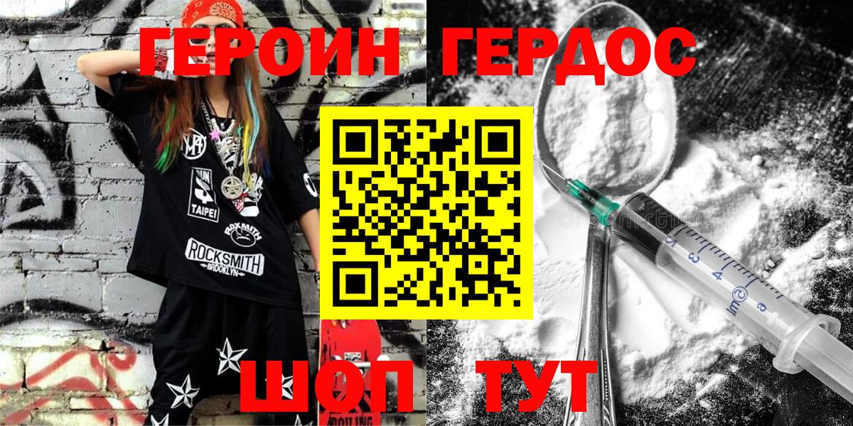 Cocaine  ГАШИШ  Вход с VPN  МДМА  Абинск  МЕФ 
