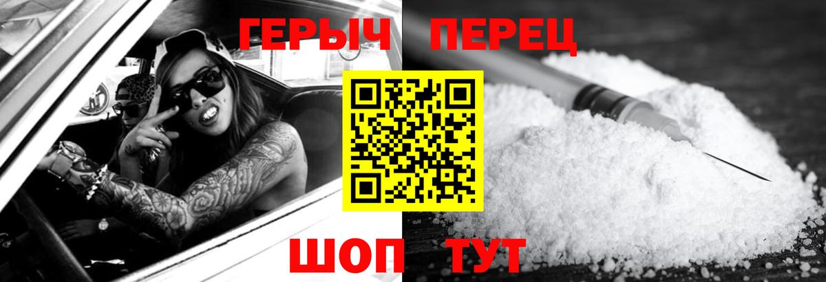 A-PVP Абинск