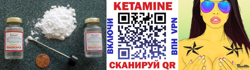 КЕТАМИН VHQ наркошоп Абинск