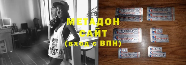 MDMA Premium VHQ Ростов