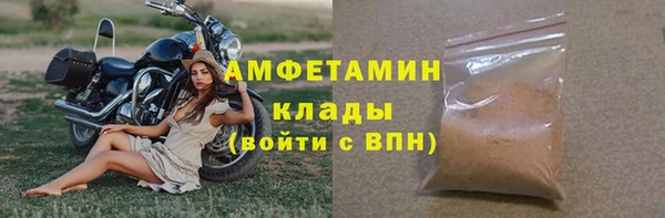 бутират Остров