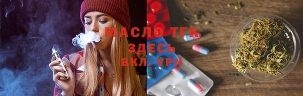винт Осинники