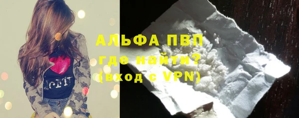 винт Осинники