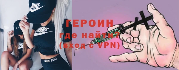 винт Осинники