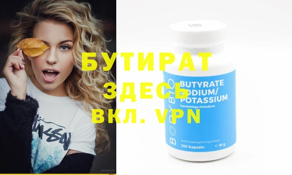 каннабис Рославль