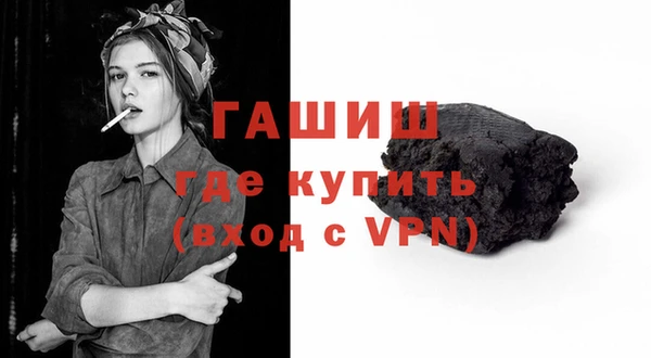 бутират Остров
