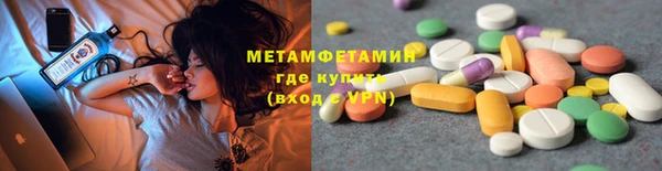 бутират Остров