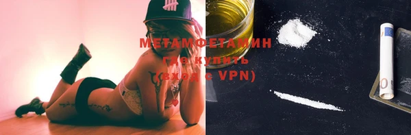бутират Остров