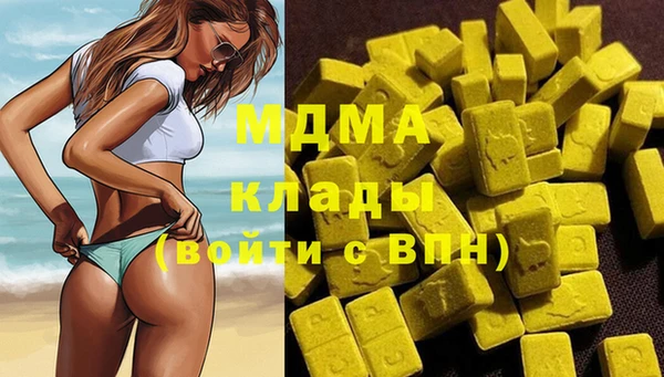 гашик Осташков