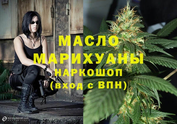 винт Осинники