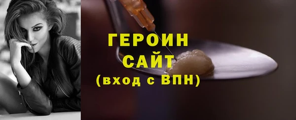 винт Осинники