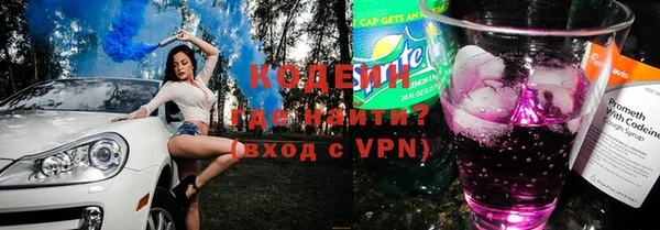 бутират Остров