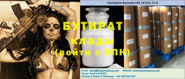 винт Осинники