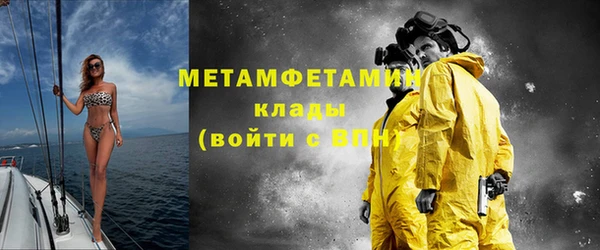 бутират Остров