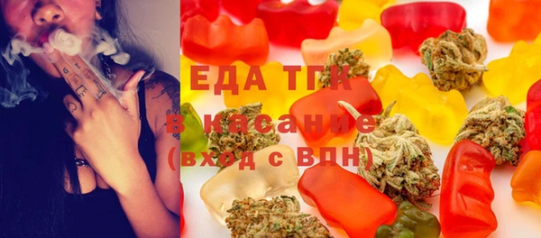 бутират Остров