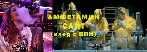 гашик Осташков