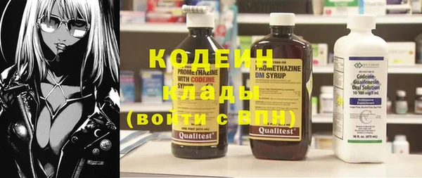 бутират Остров