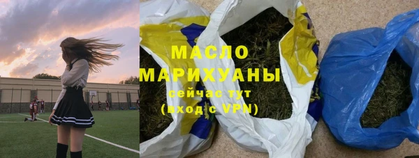 бутират Остров