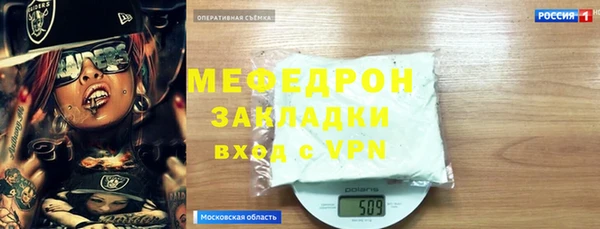 винт Осинники
