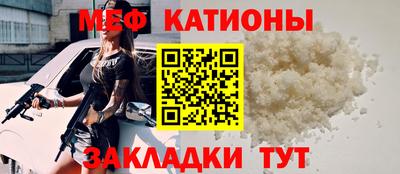 скорость mdpv Абинск