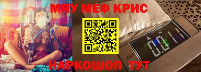 соль ск Гагарин
