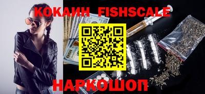 индика Абинск