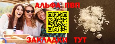 соль ск Гагарин