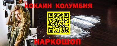 метамфетамин Абакан