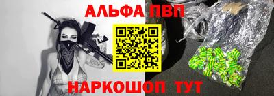 метамфетамин Абакан