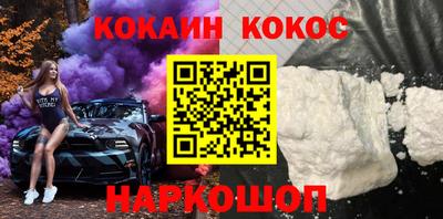 меф Азнакаево
