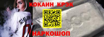 мефедрон VHQ Абакан