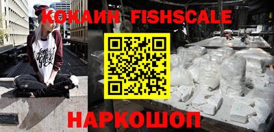 соль ск Гагарин