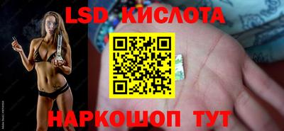 соль ск Гагарин