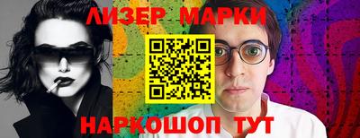 метамфетамин Абакан