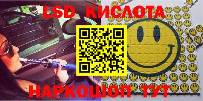 мефедрон VHQ Абакан