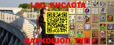 сатива Абинск