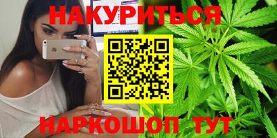 метамфетамин Абакан