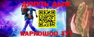 метамфетамин Абакан